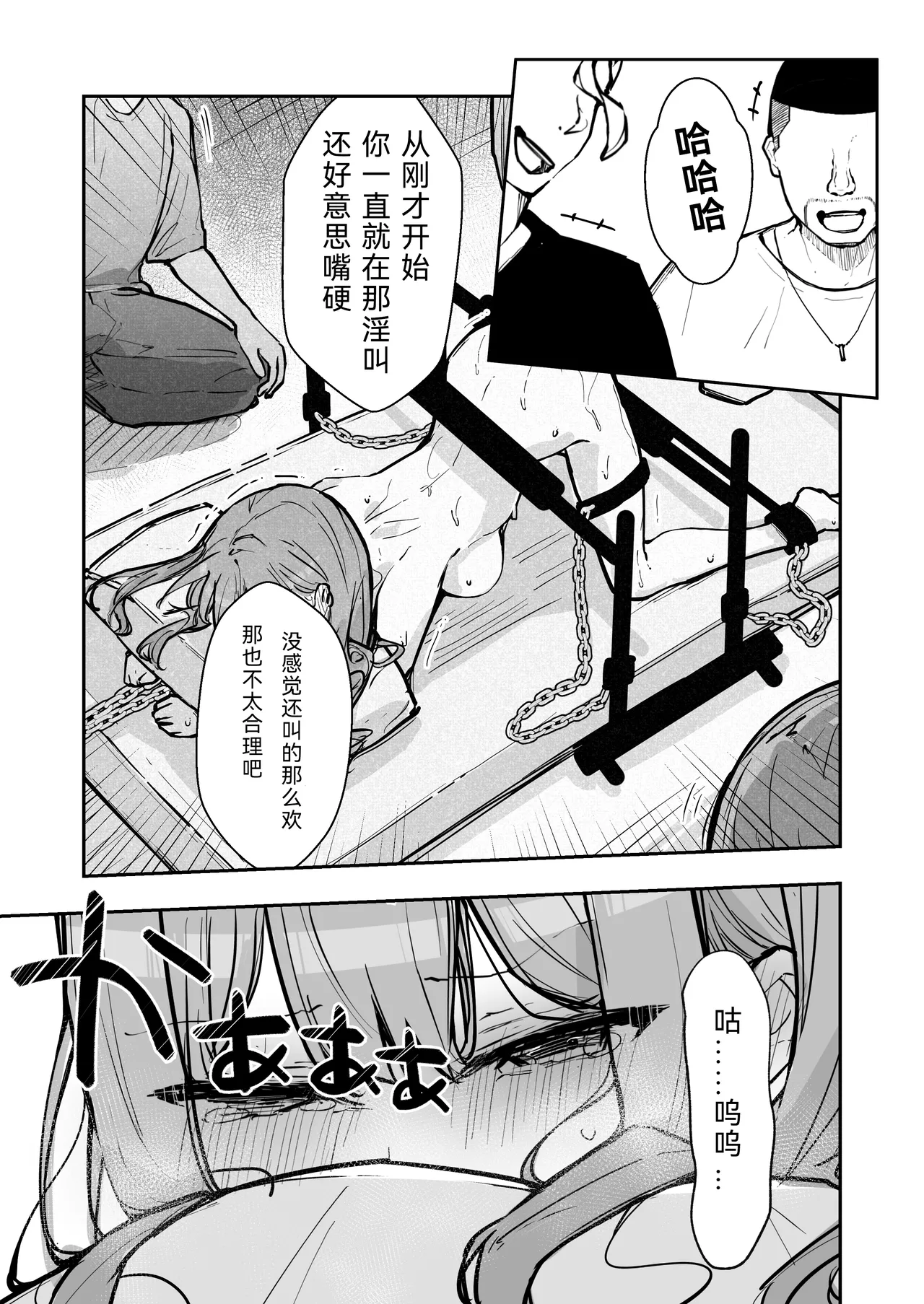 หน้า 53