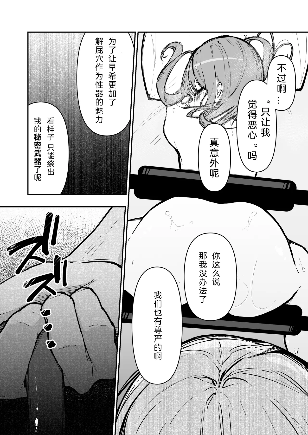 หน้า 54
