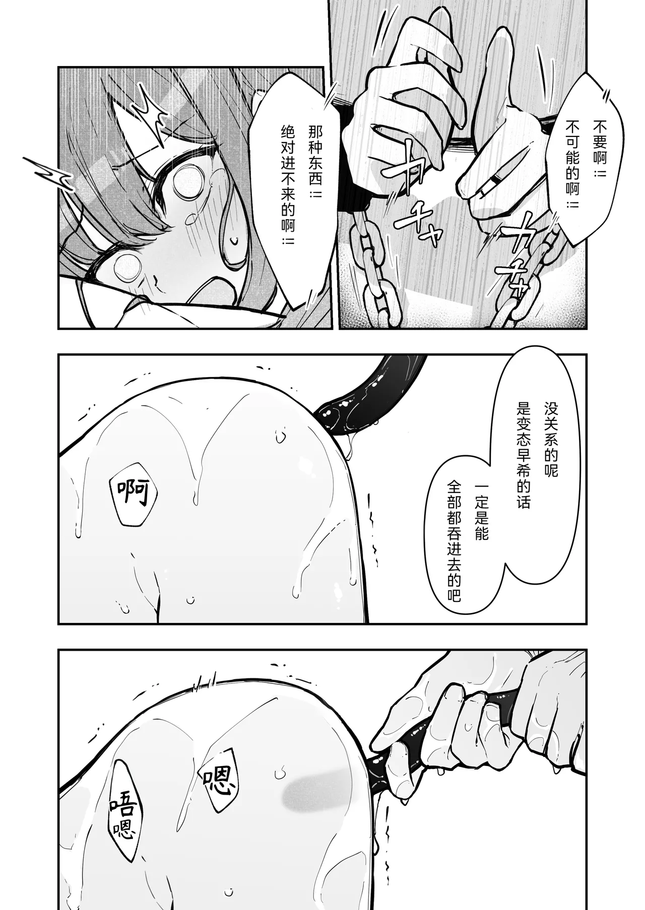หน้า 56