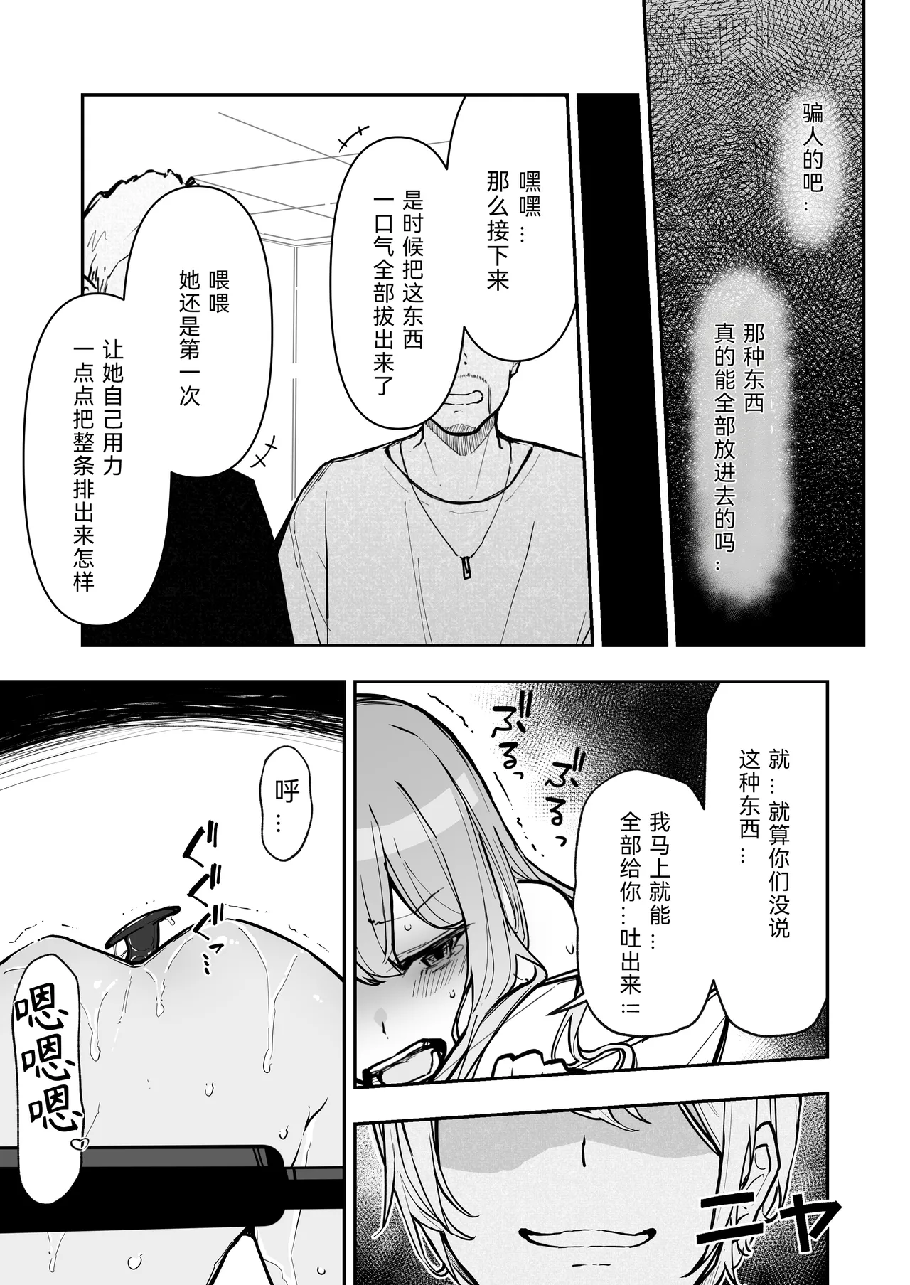 หน้า 59