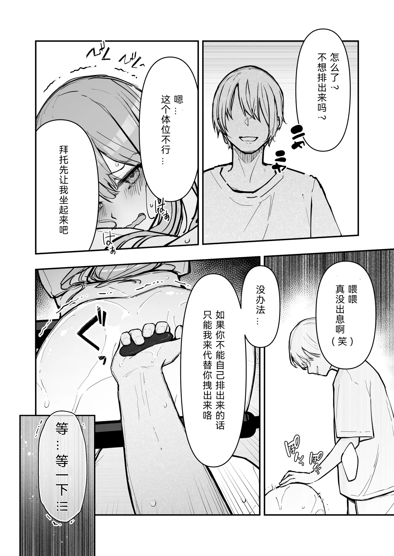 หน้า 61