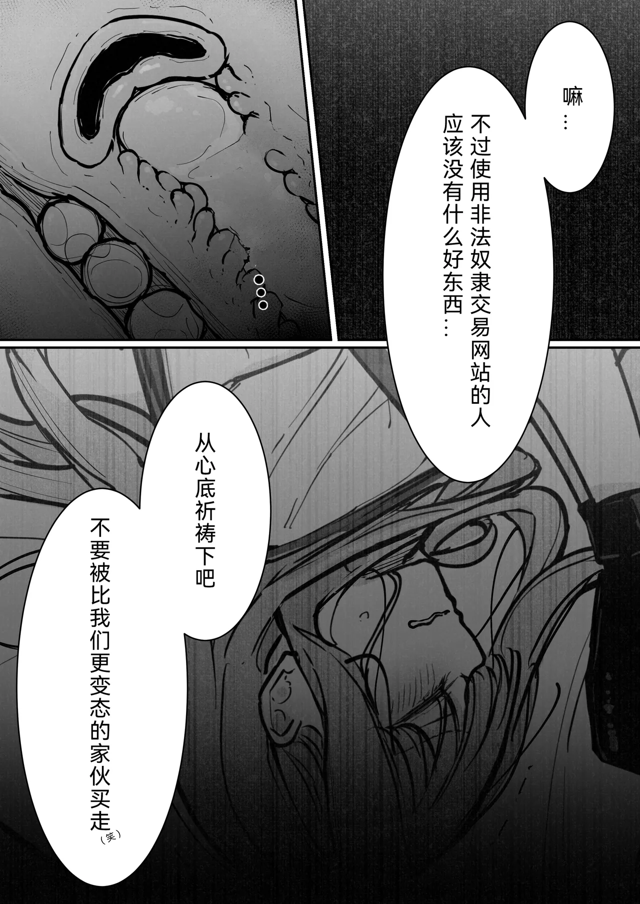 หน้า 76