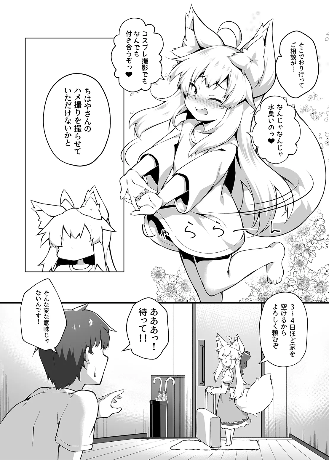 หน้า 4
