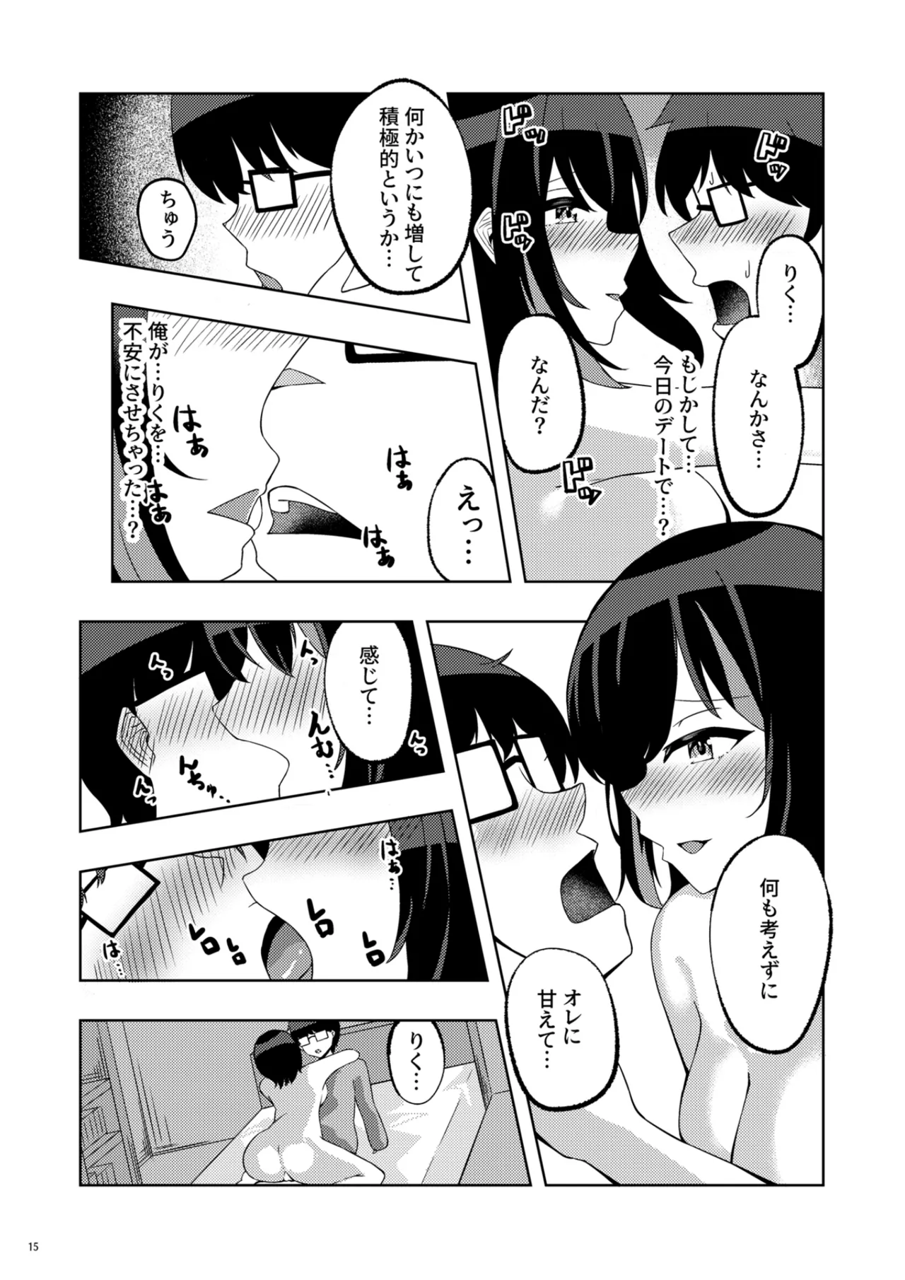 หน้า 14