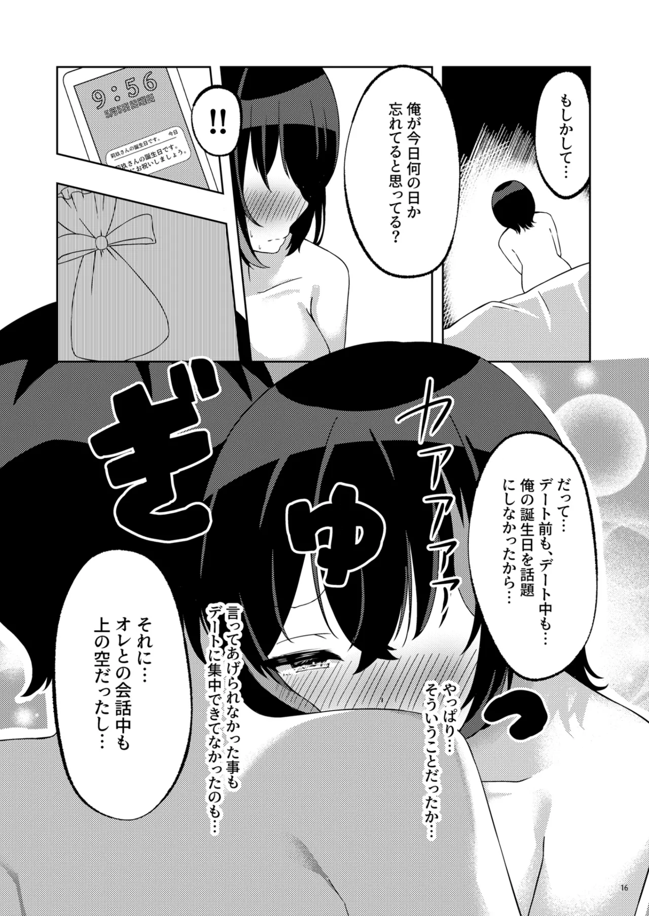 หน้า 15