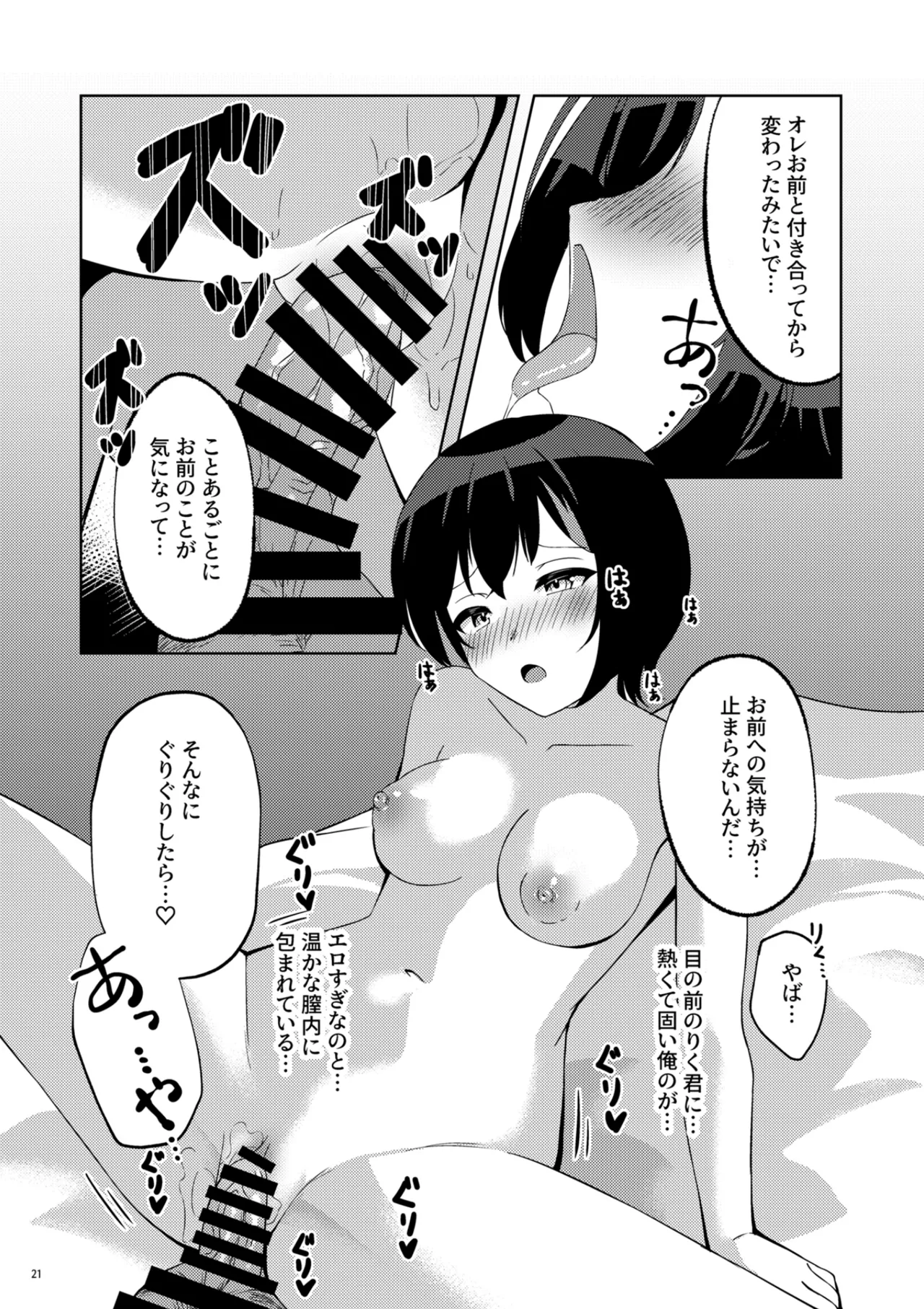 หน้า 20