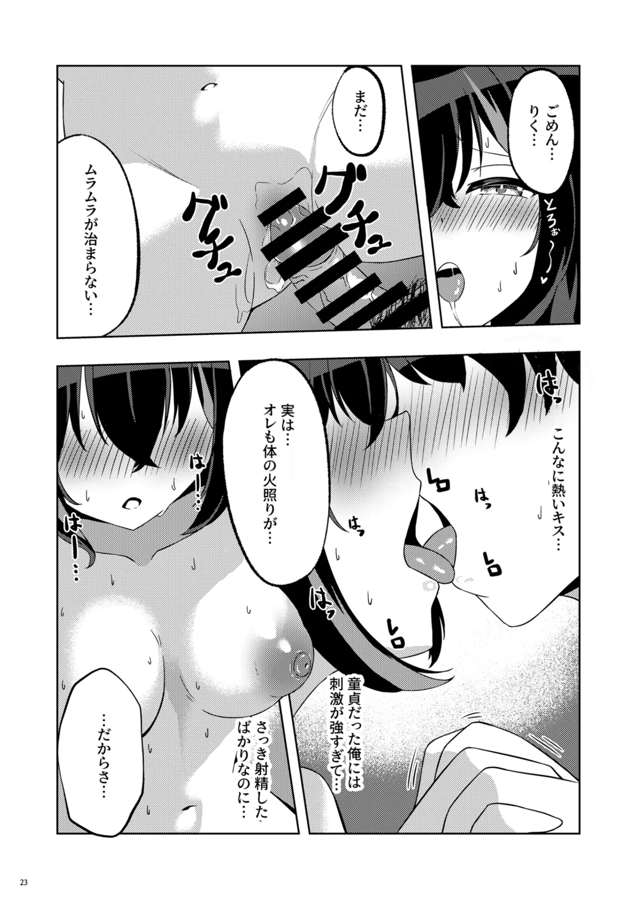 หน้า 22