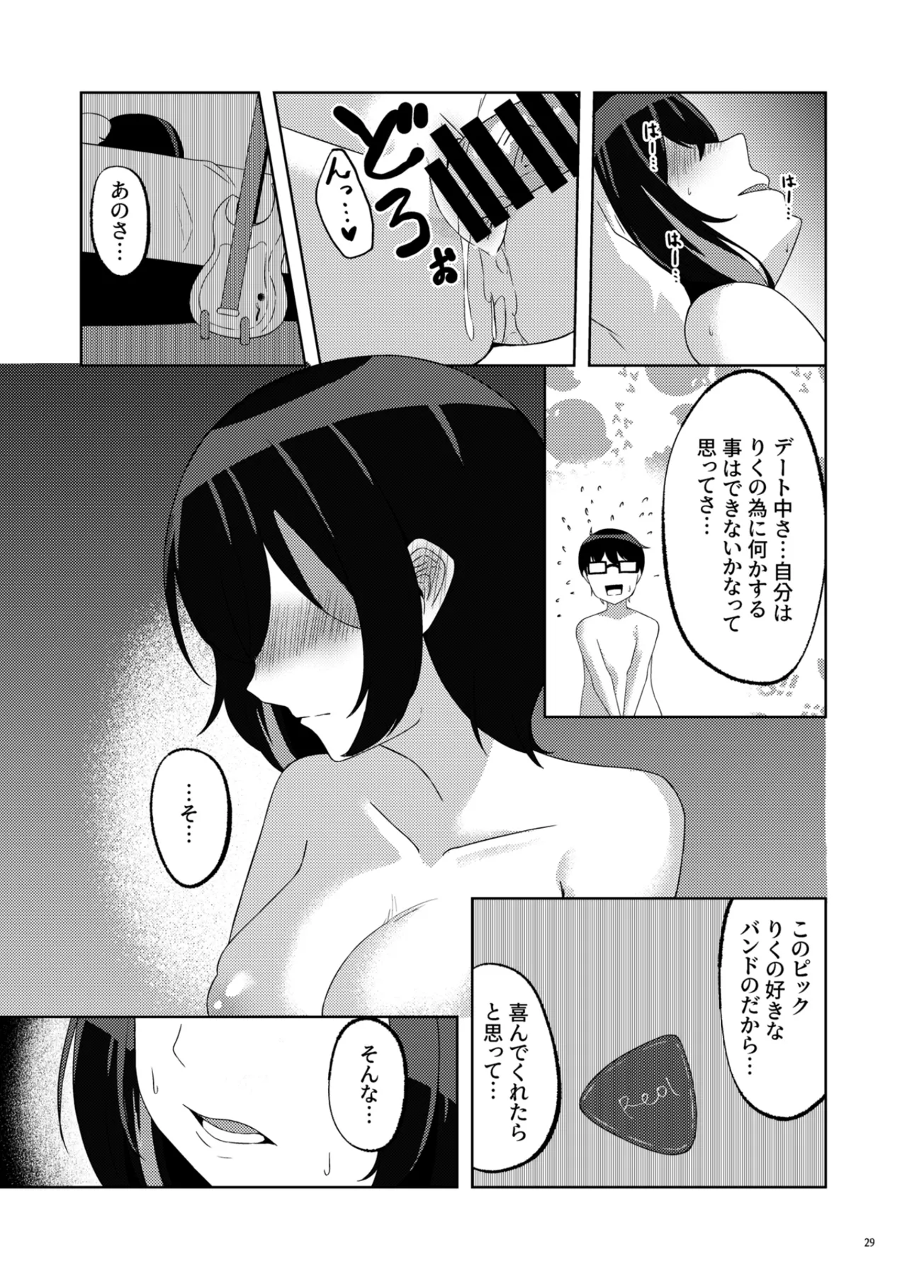 หน้า 28