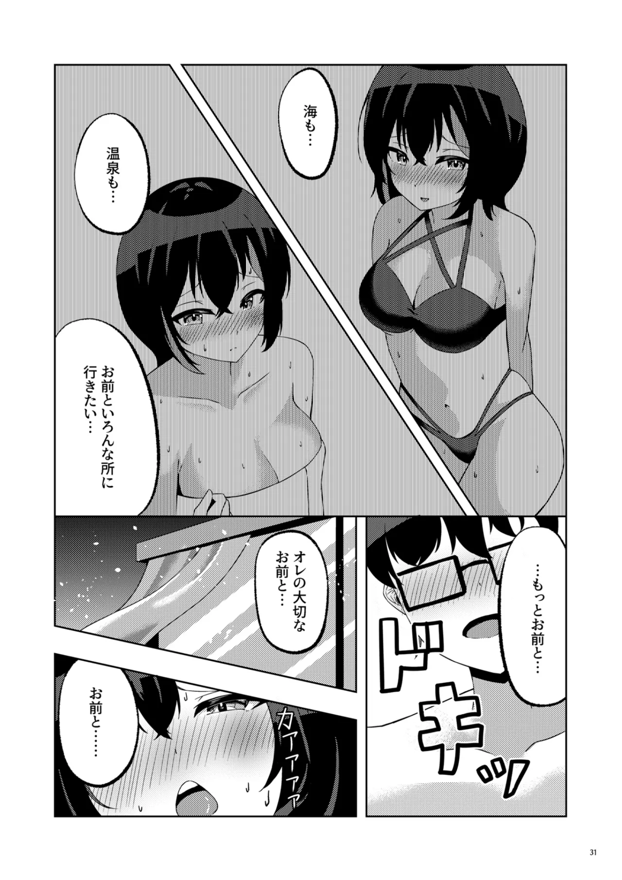 หน้า 30