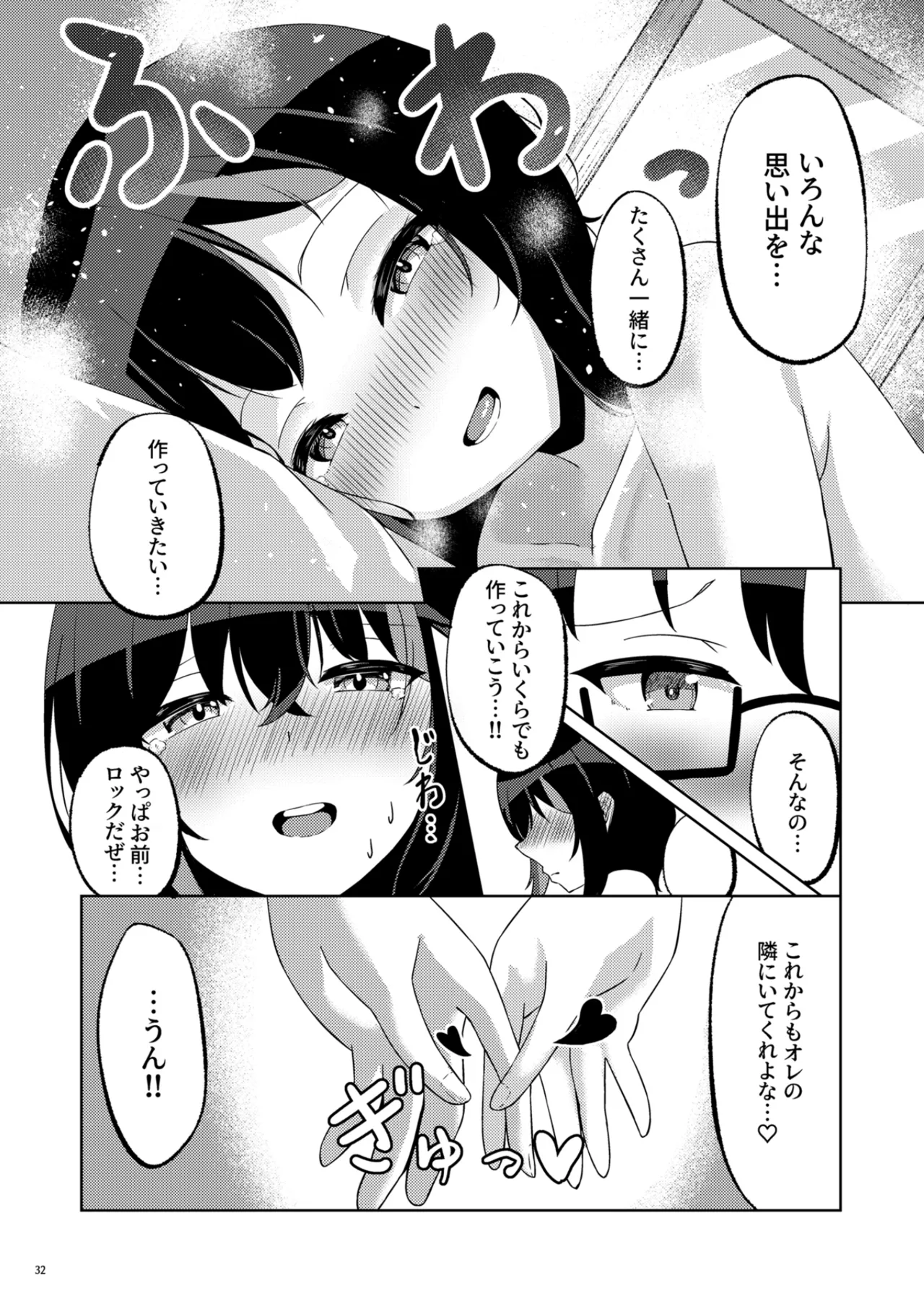 หน้า 31