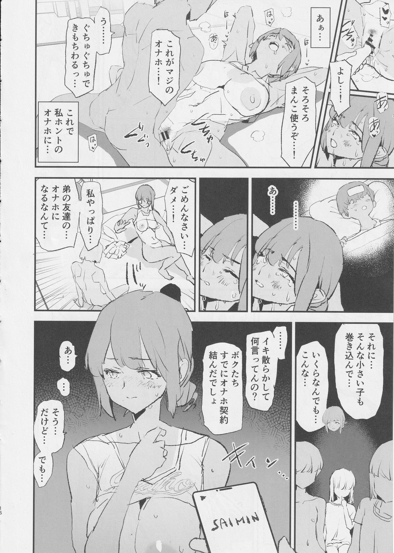 หน้า 15