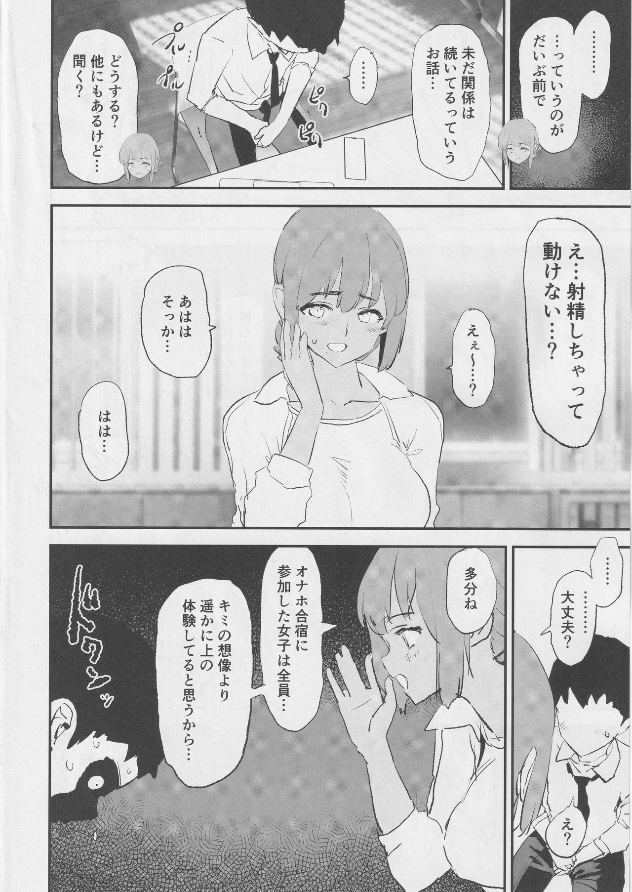 หน้า 27