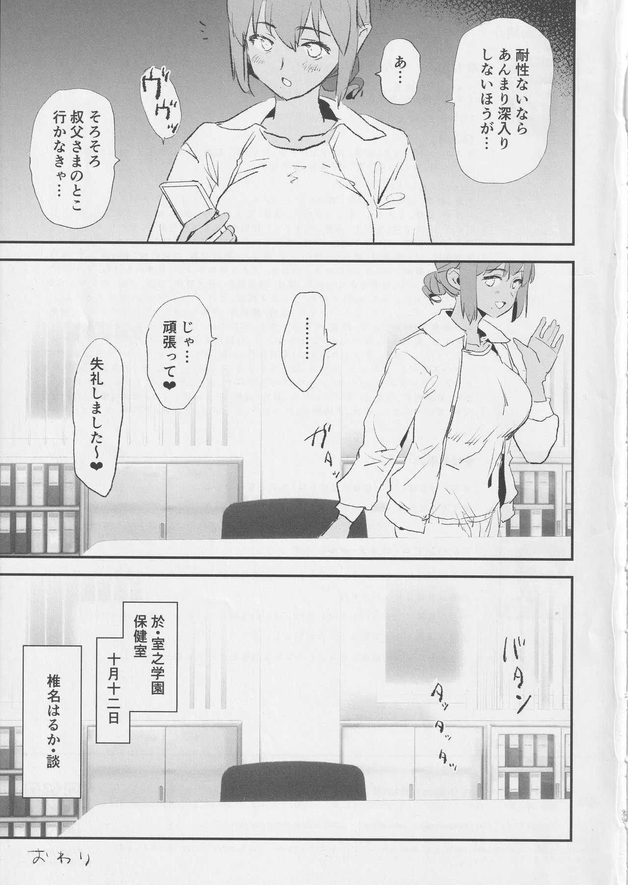 หน้า 28