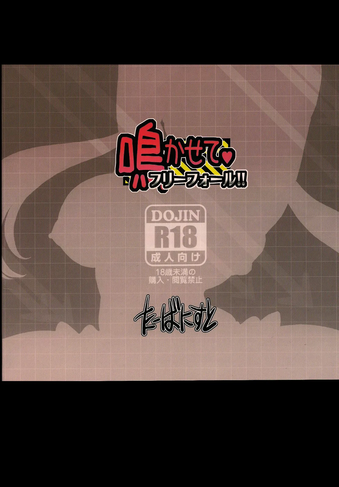 หน้า 18