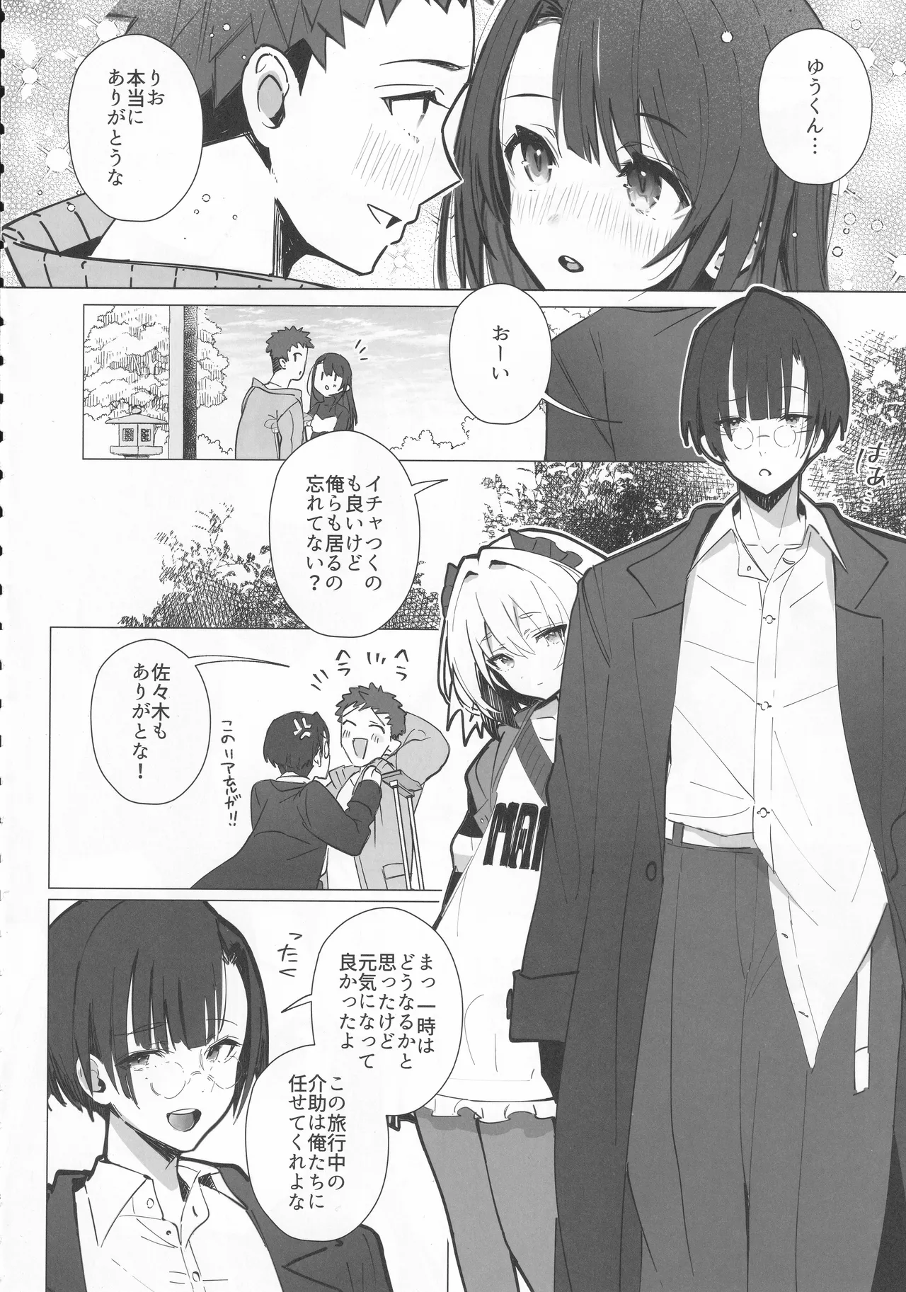 หน้า 7
