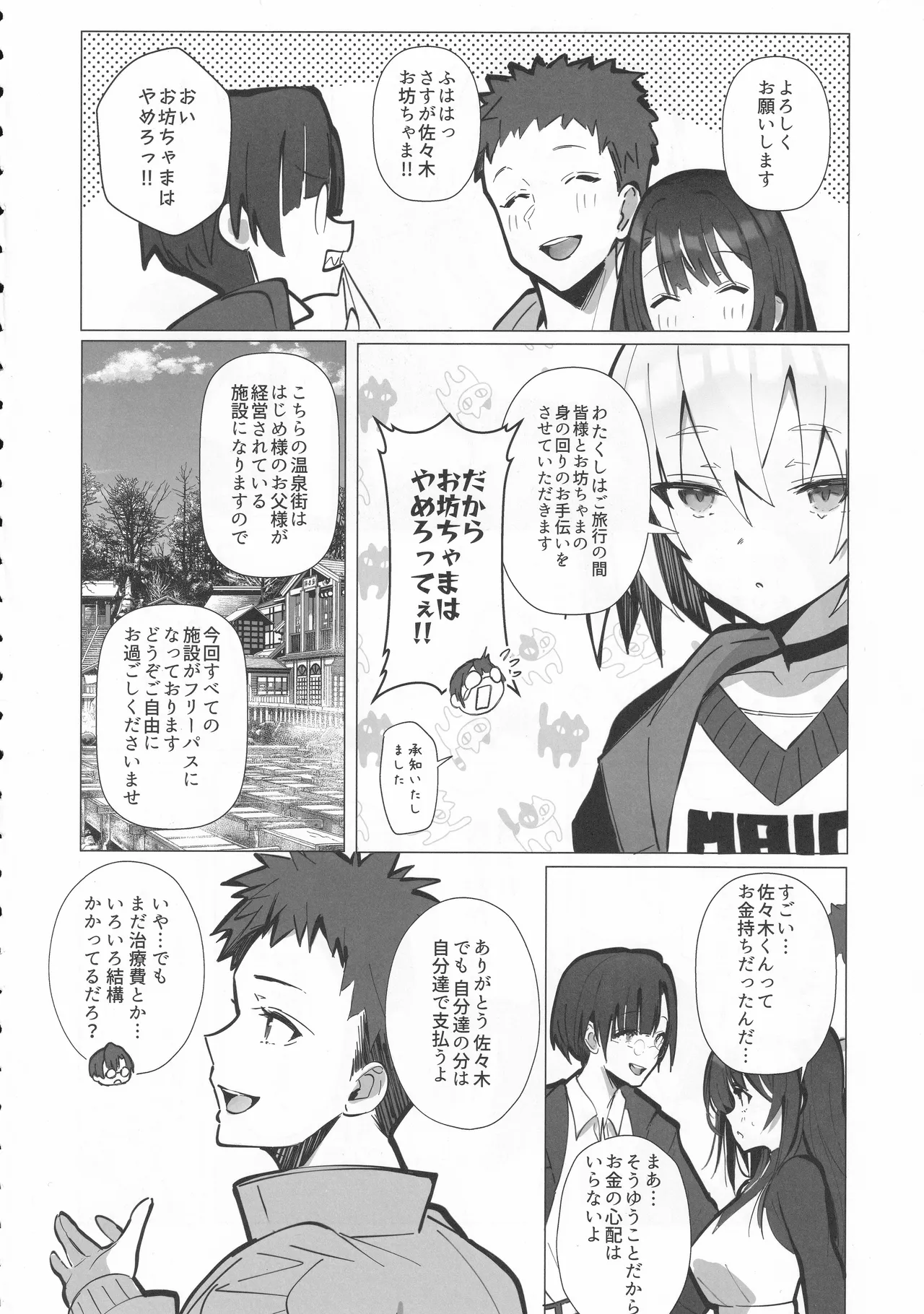 หน้า 9