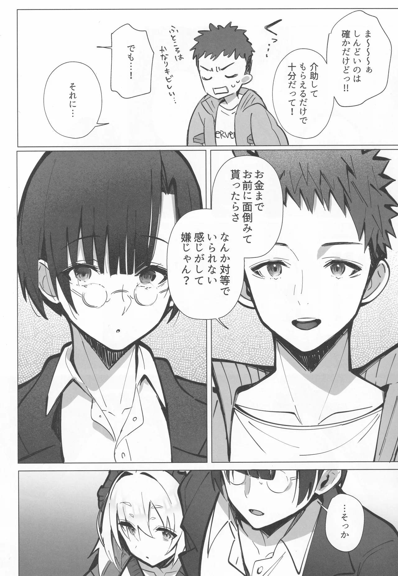 หน้า 10