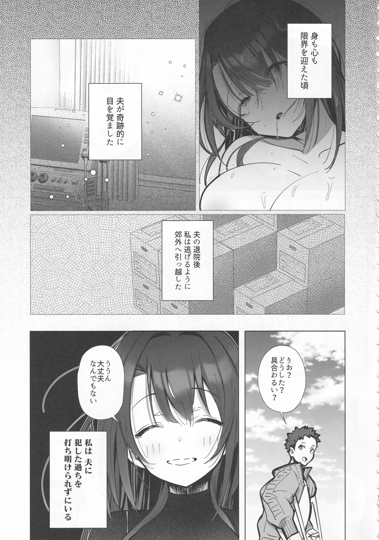 หน้า 12