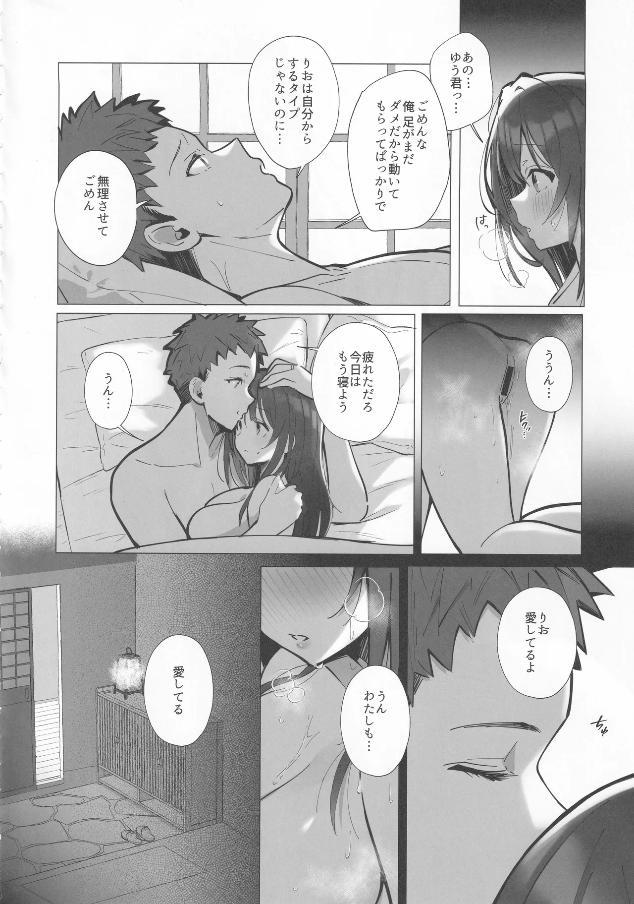 หน้า 15
