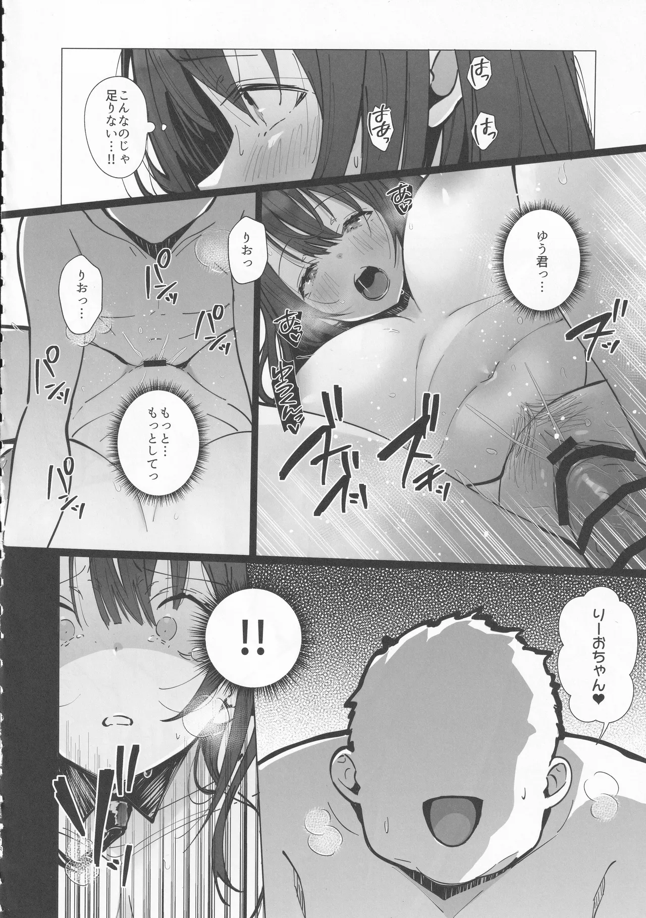 หน้า 17