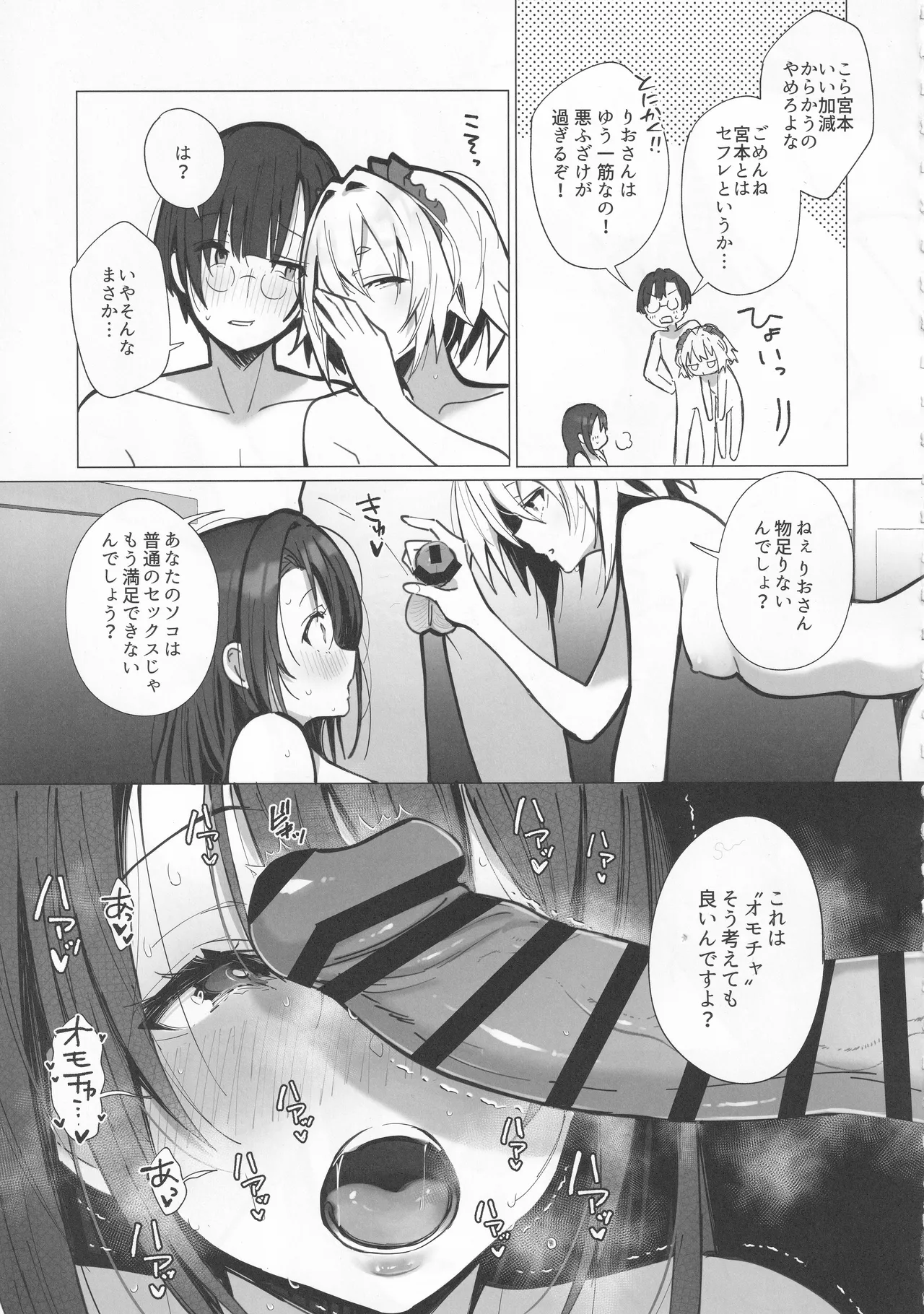 หน้า 34