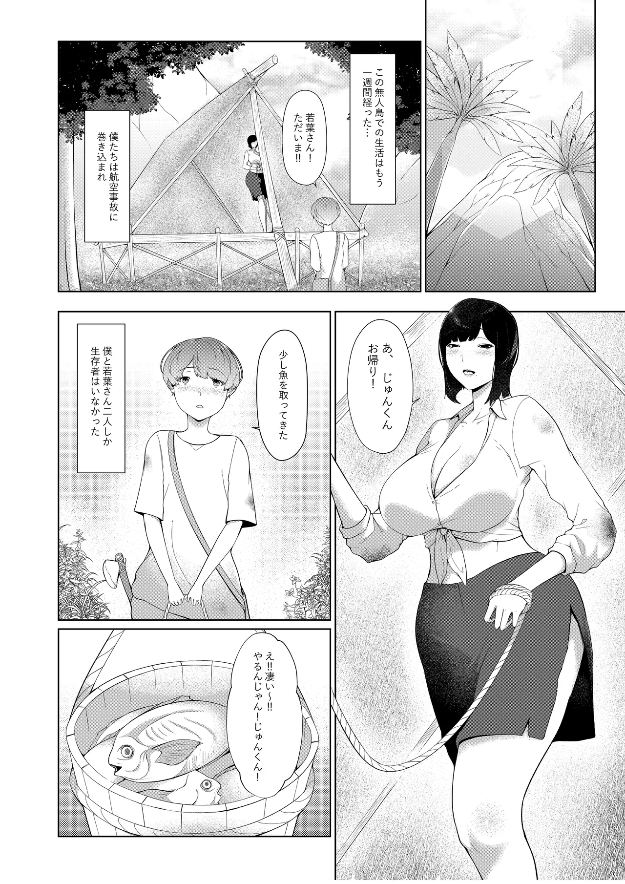 หน้า 3