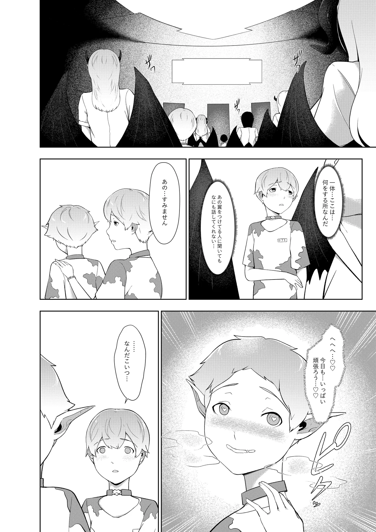 หน้า 5