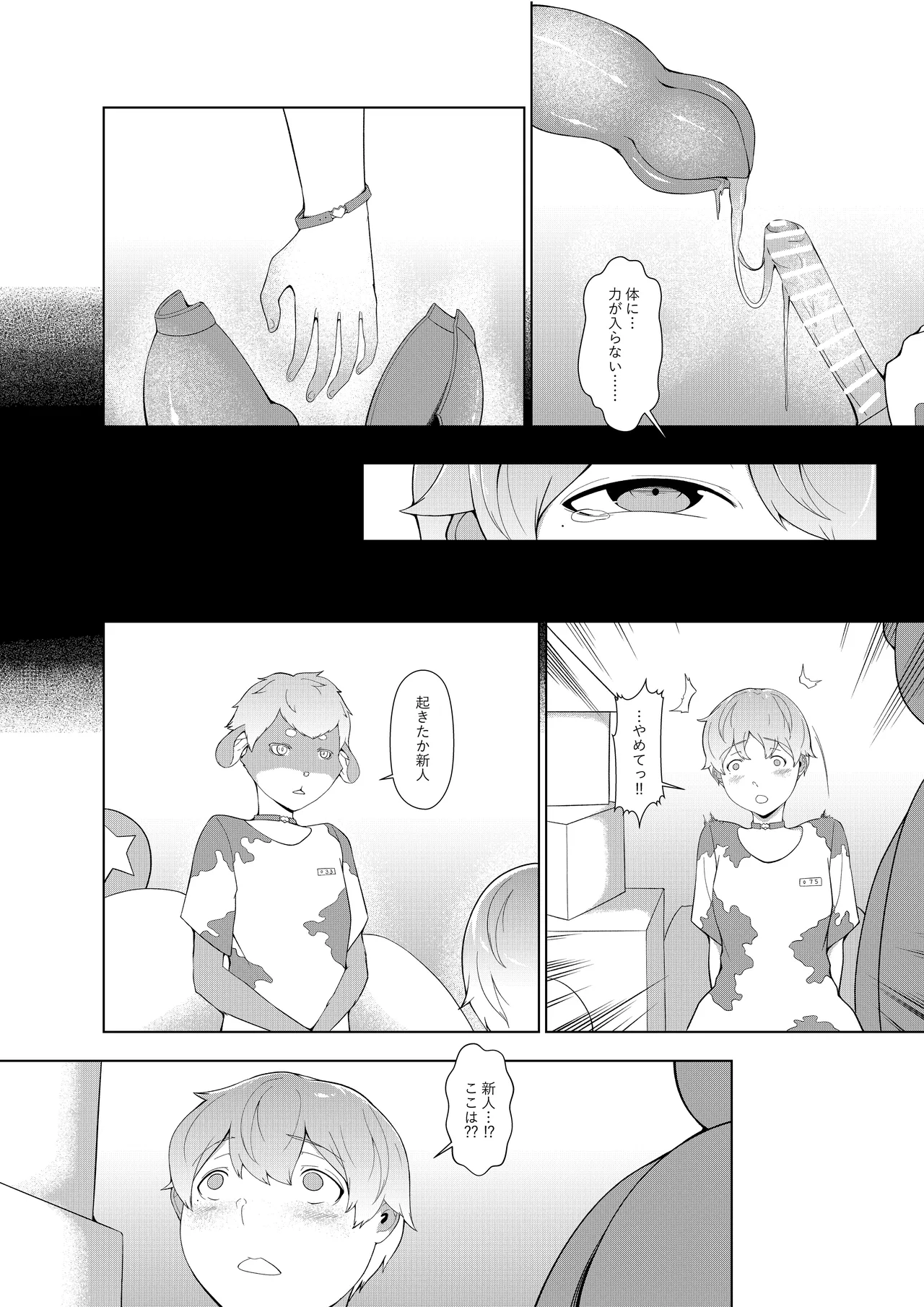 หน้า 13