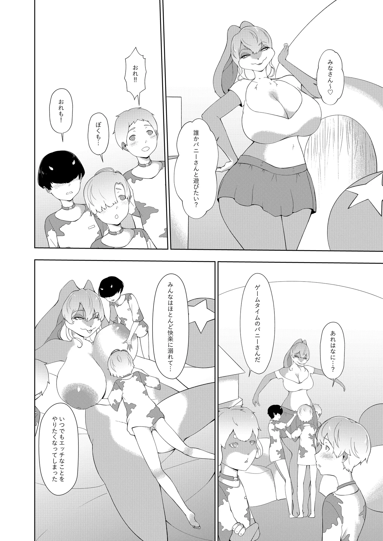 หน้า 15