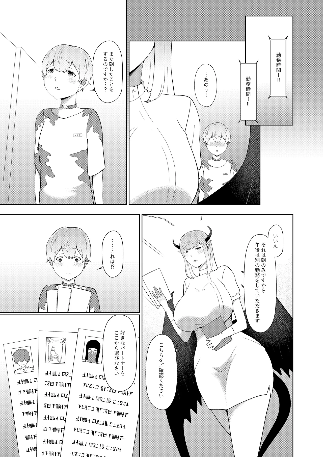 หน้า 16