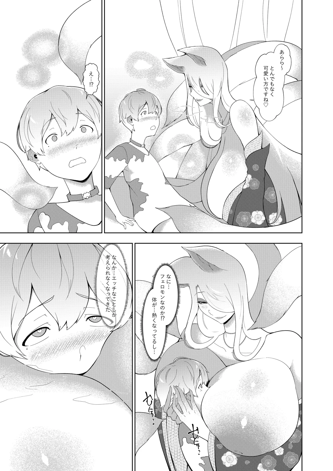 หน้า 18