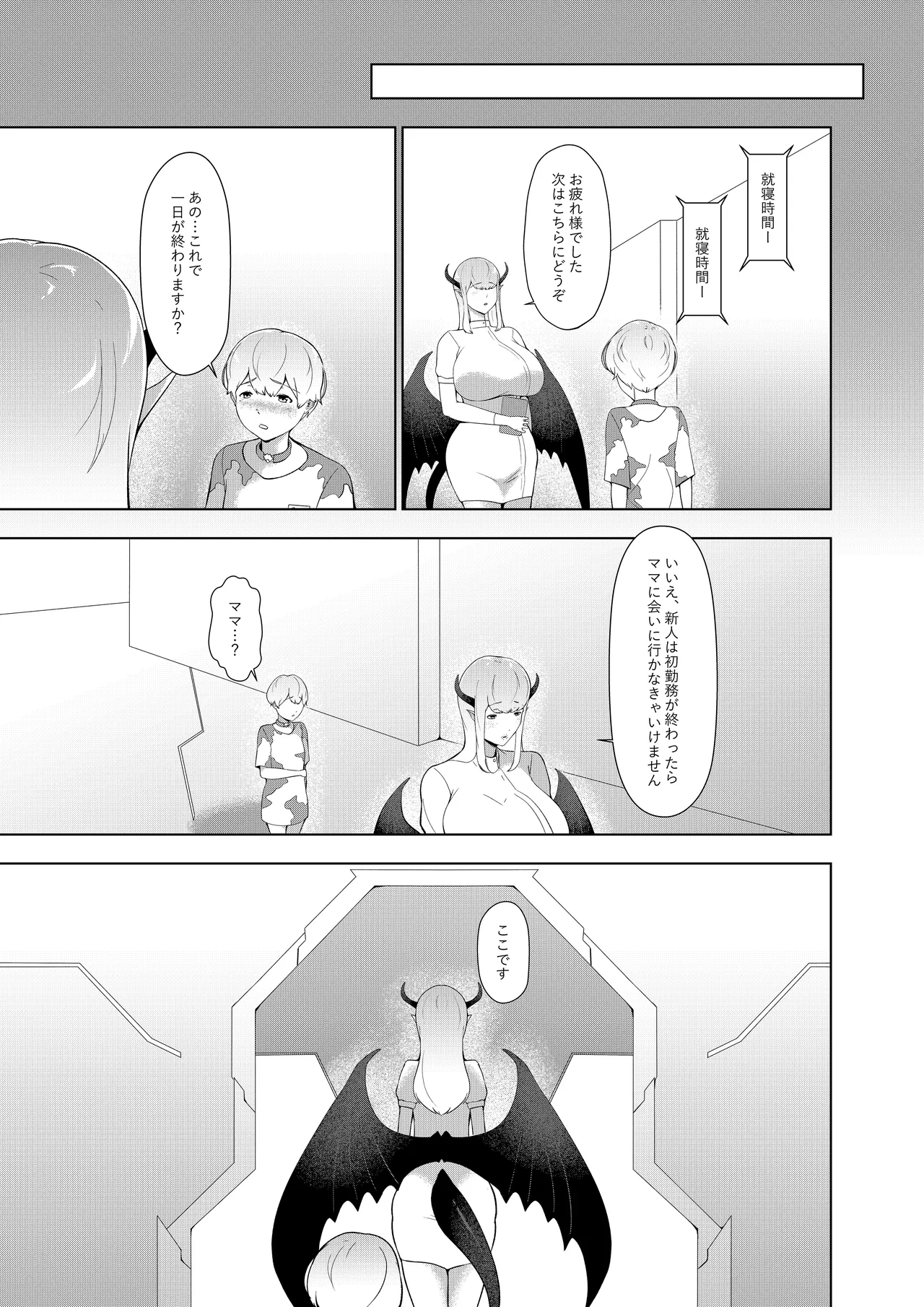 หน้า 26