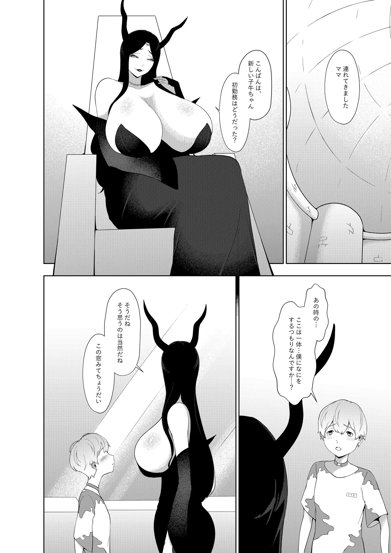 หน้า 27