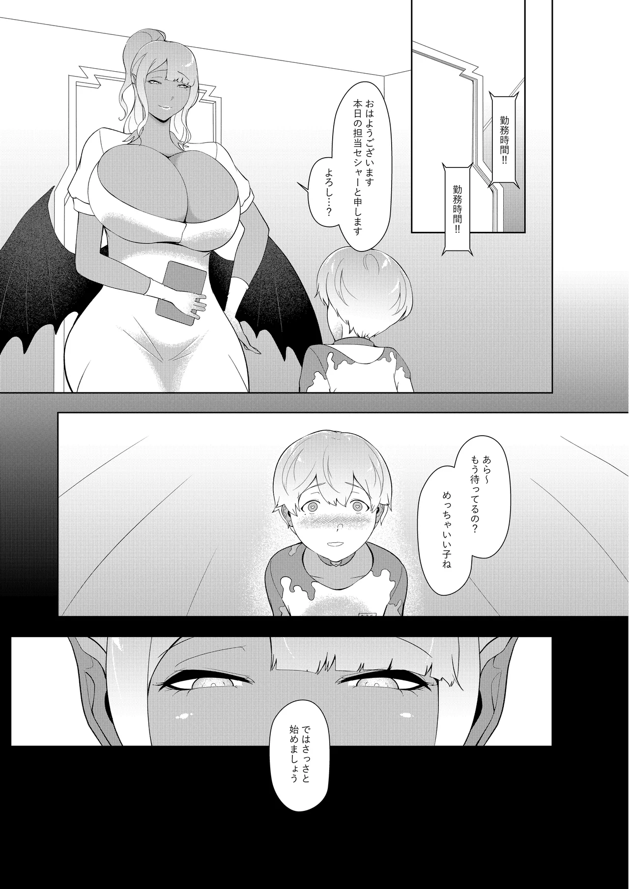 หน้า 38