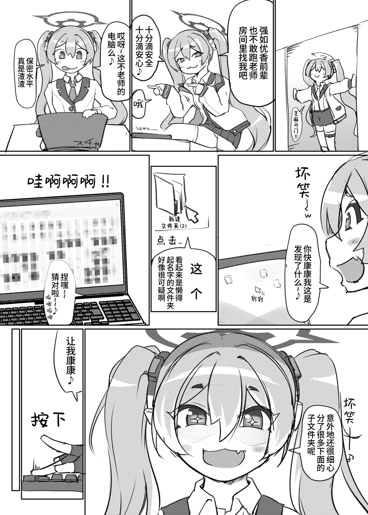 หน้า 4