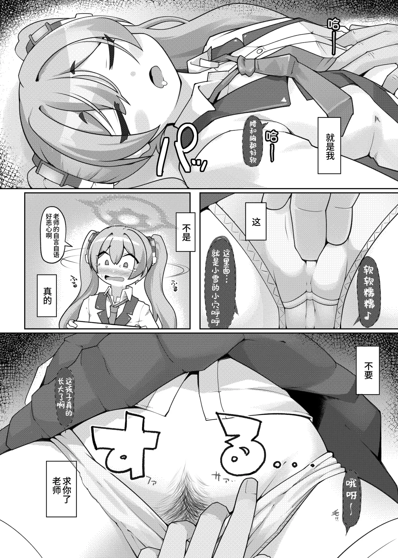 หน้า 9