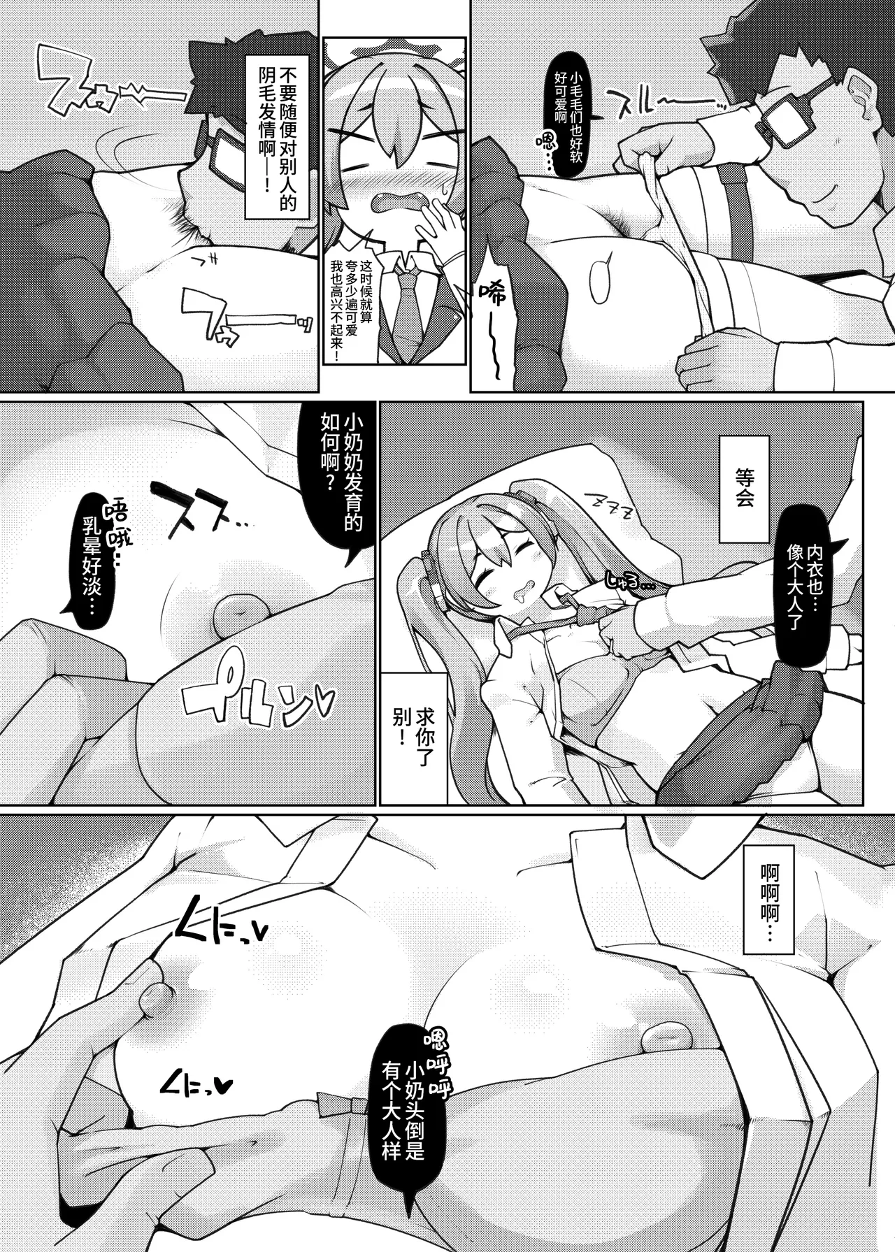 หน้า 10
