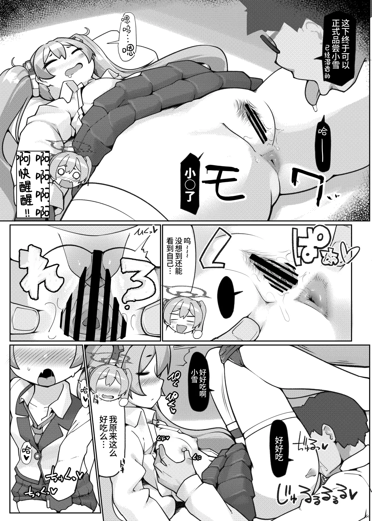 หน้า 12