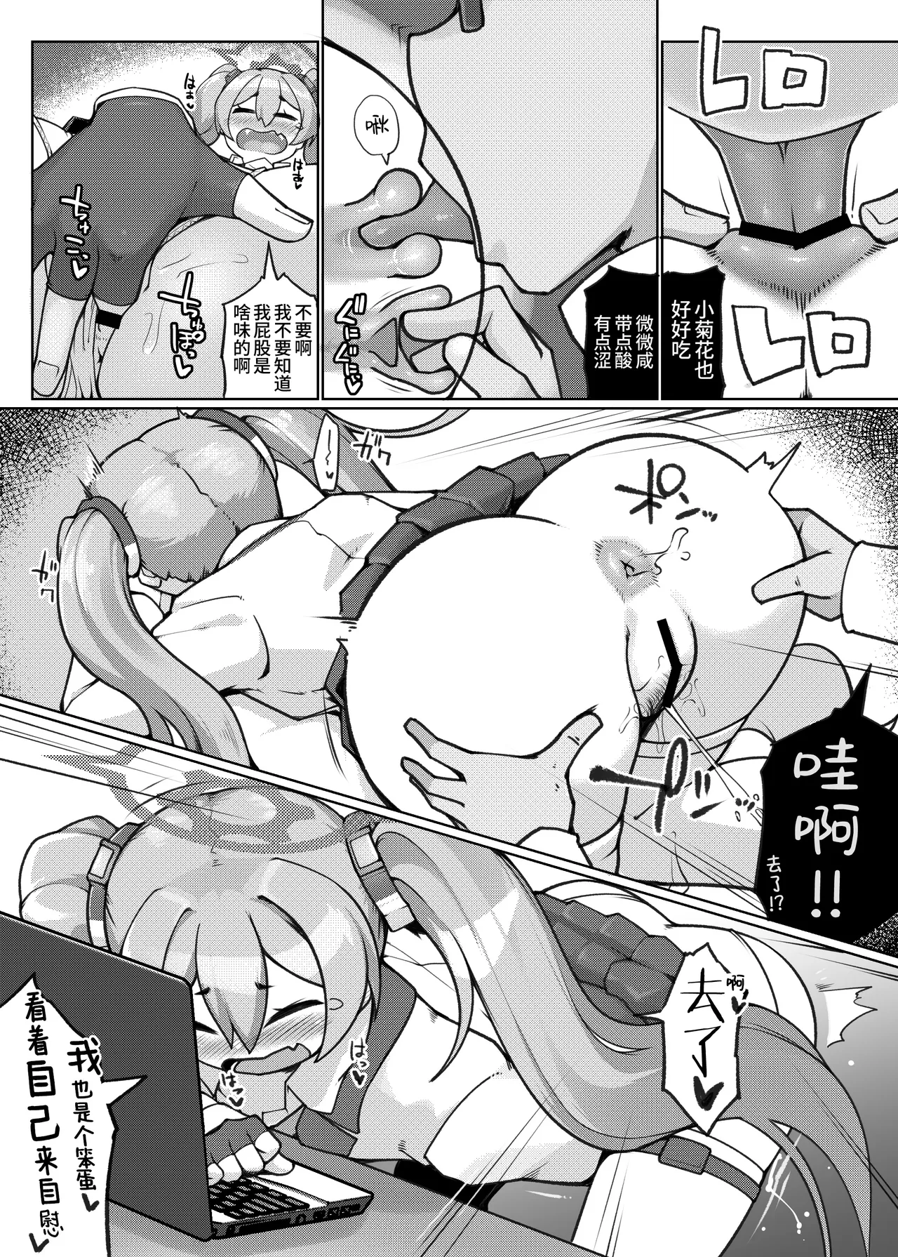 หน้า 13