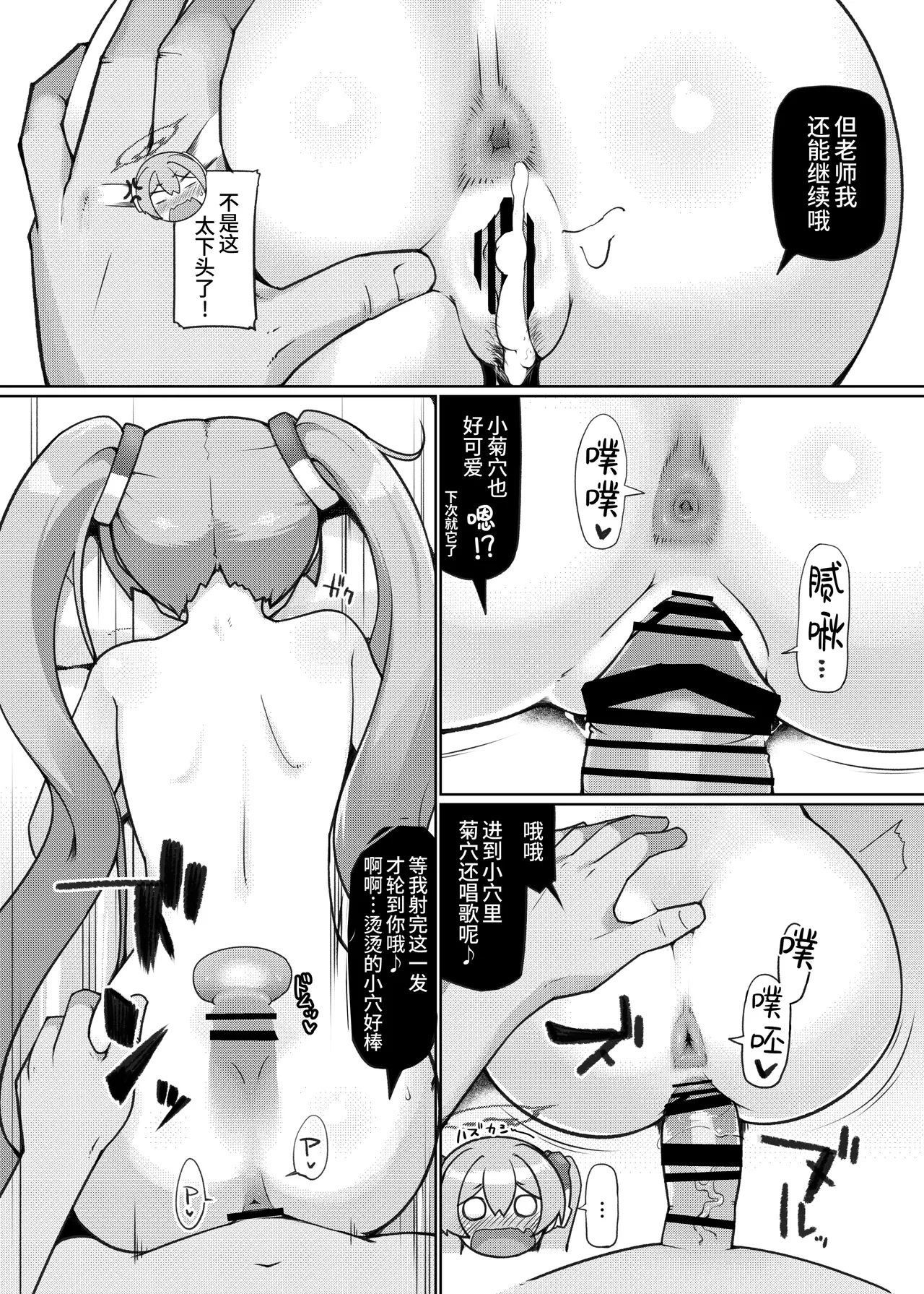 หน้า 17