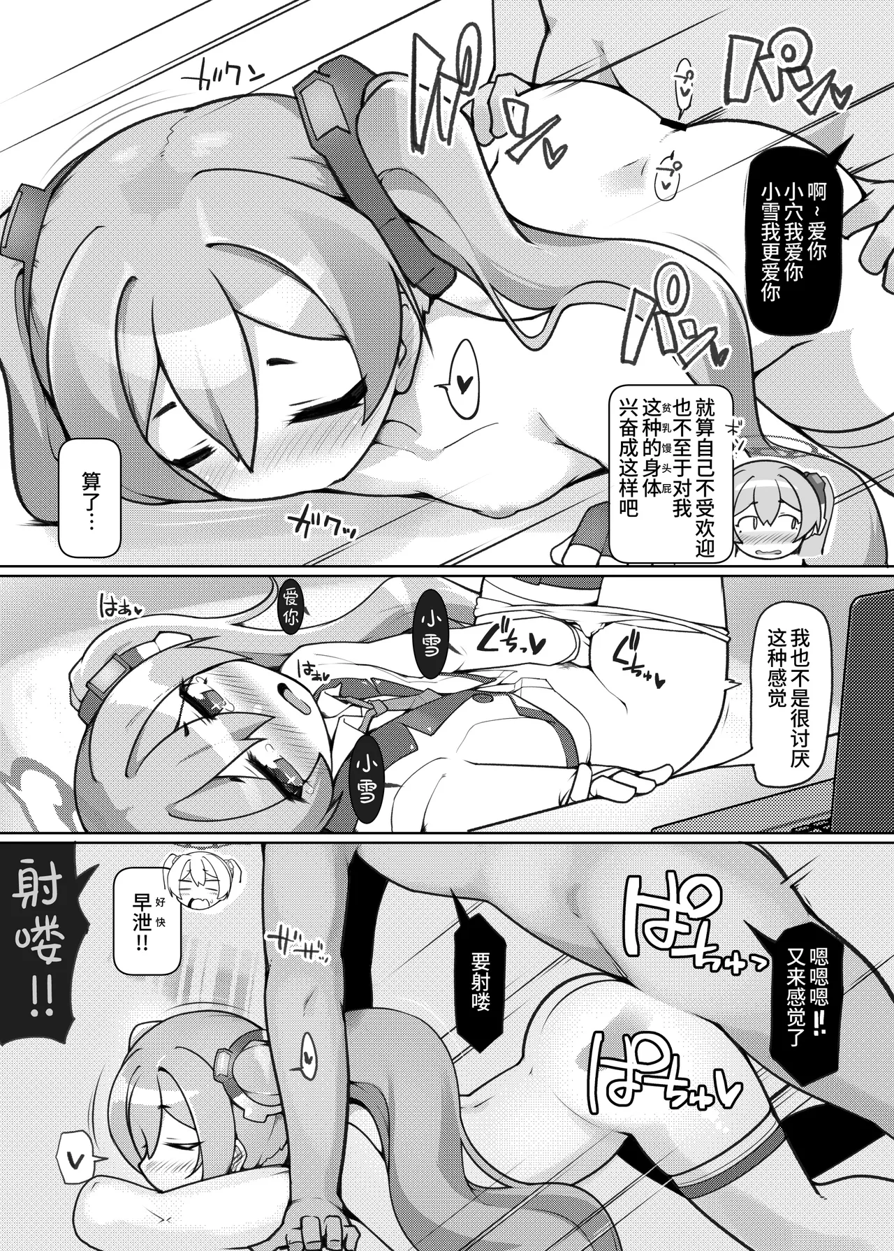 หน้า 18