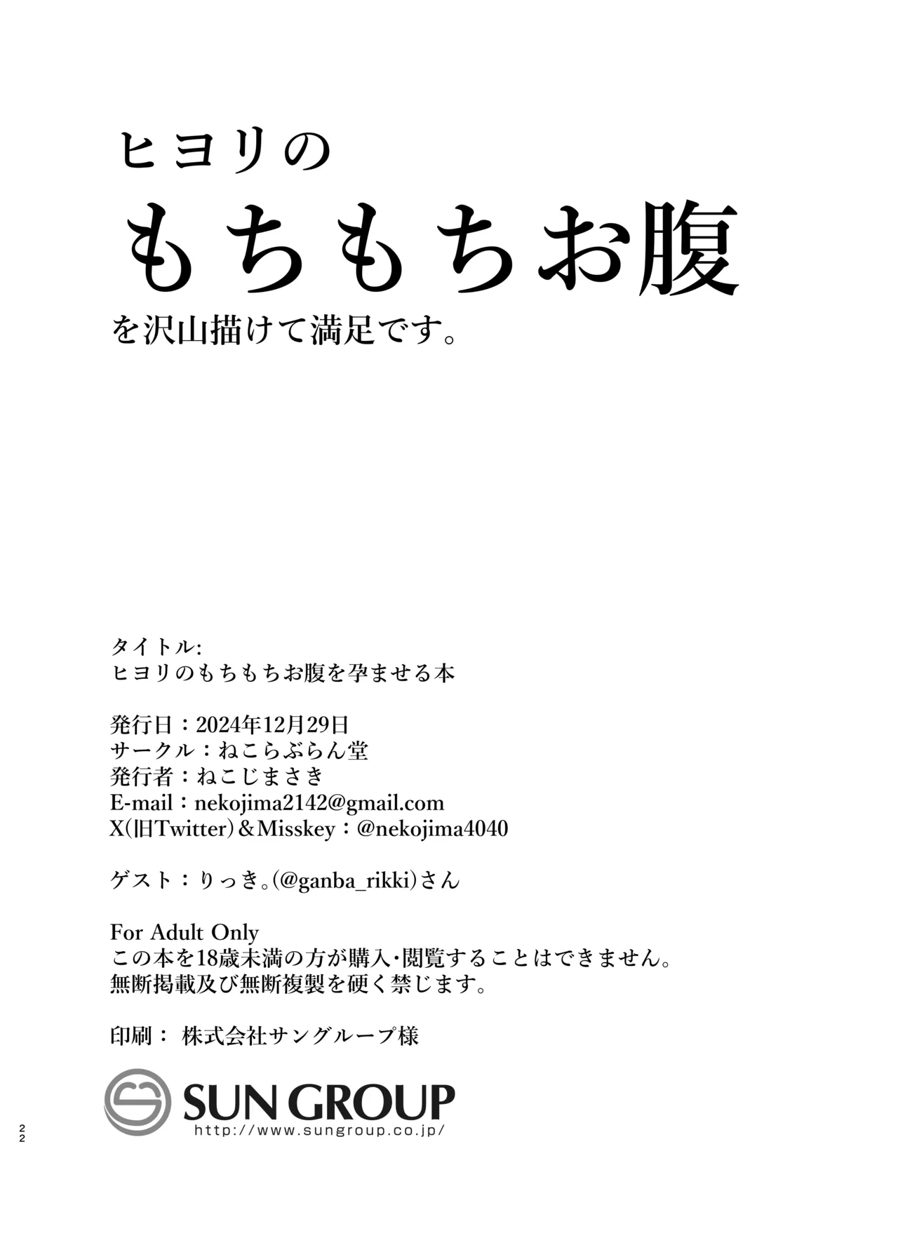 หน้า 22