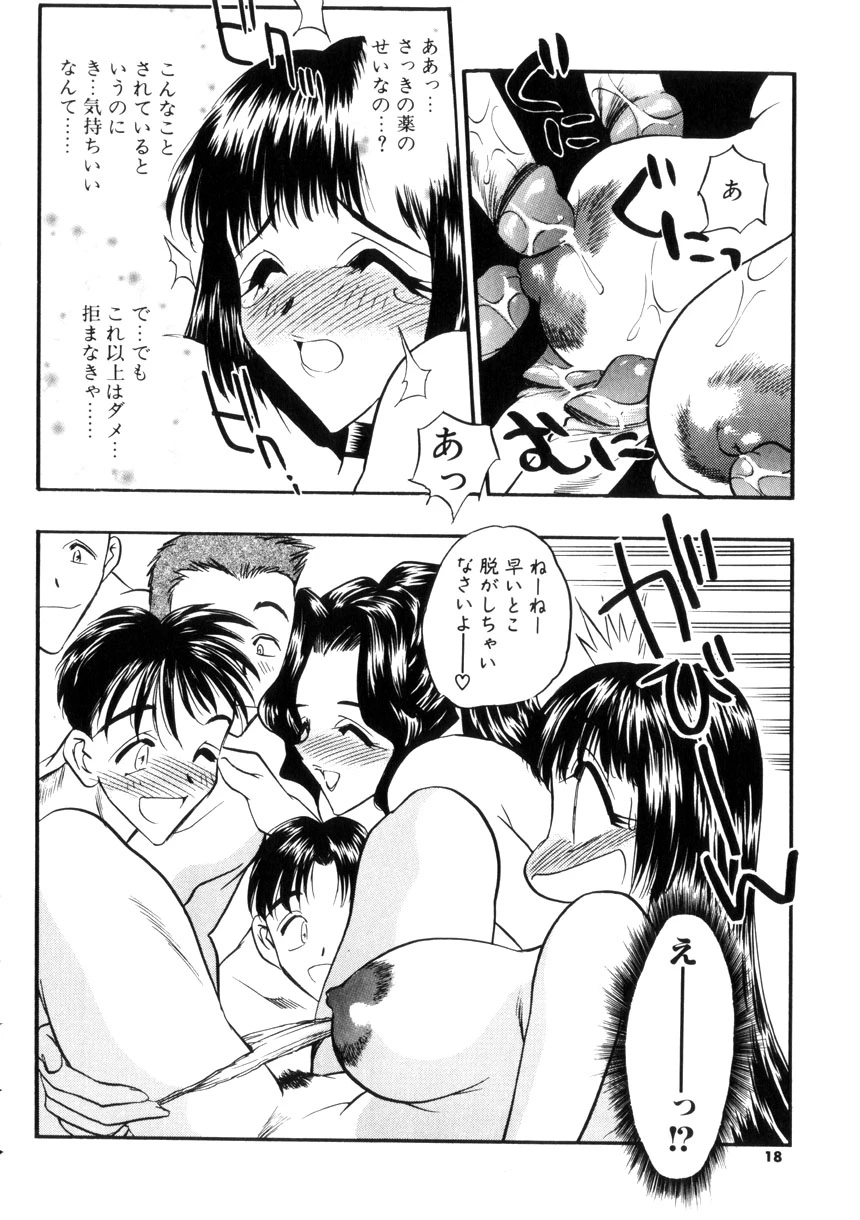 หน้า 16