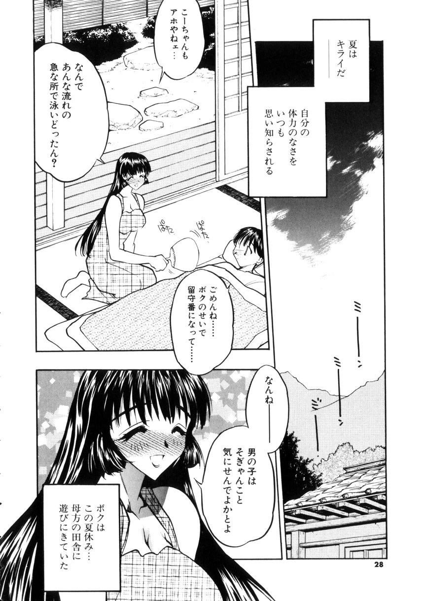 หน้า 26