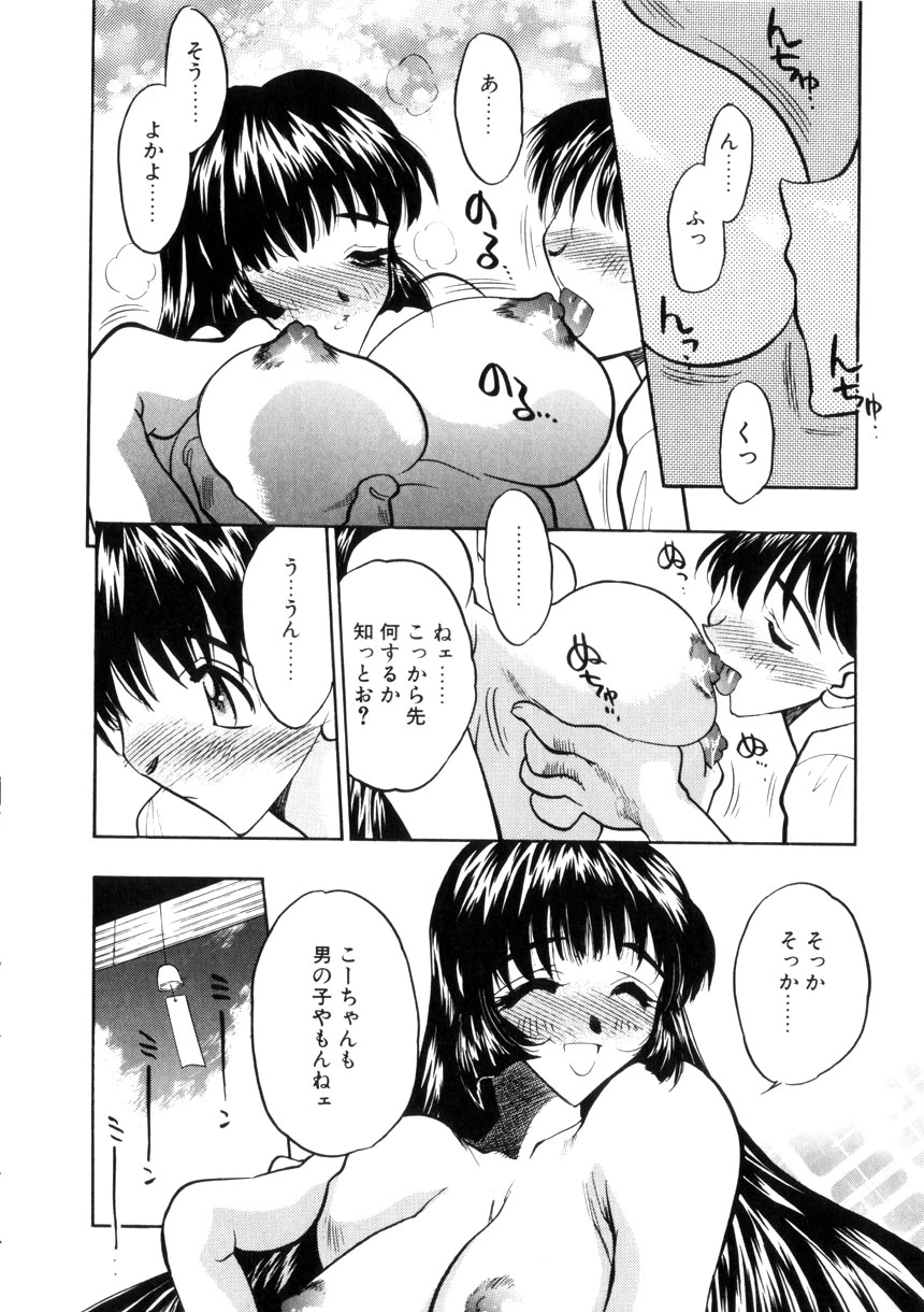 หน้า 32
