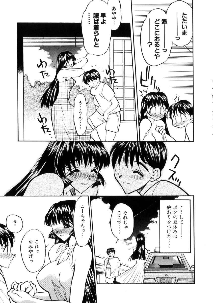 หน้า 39