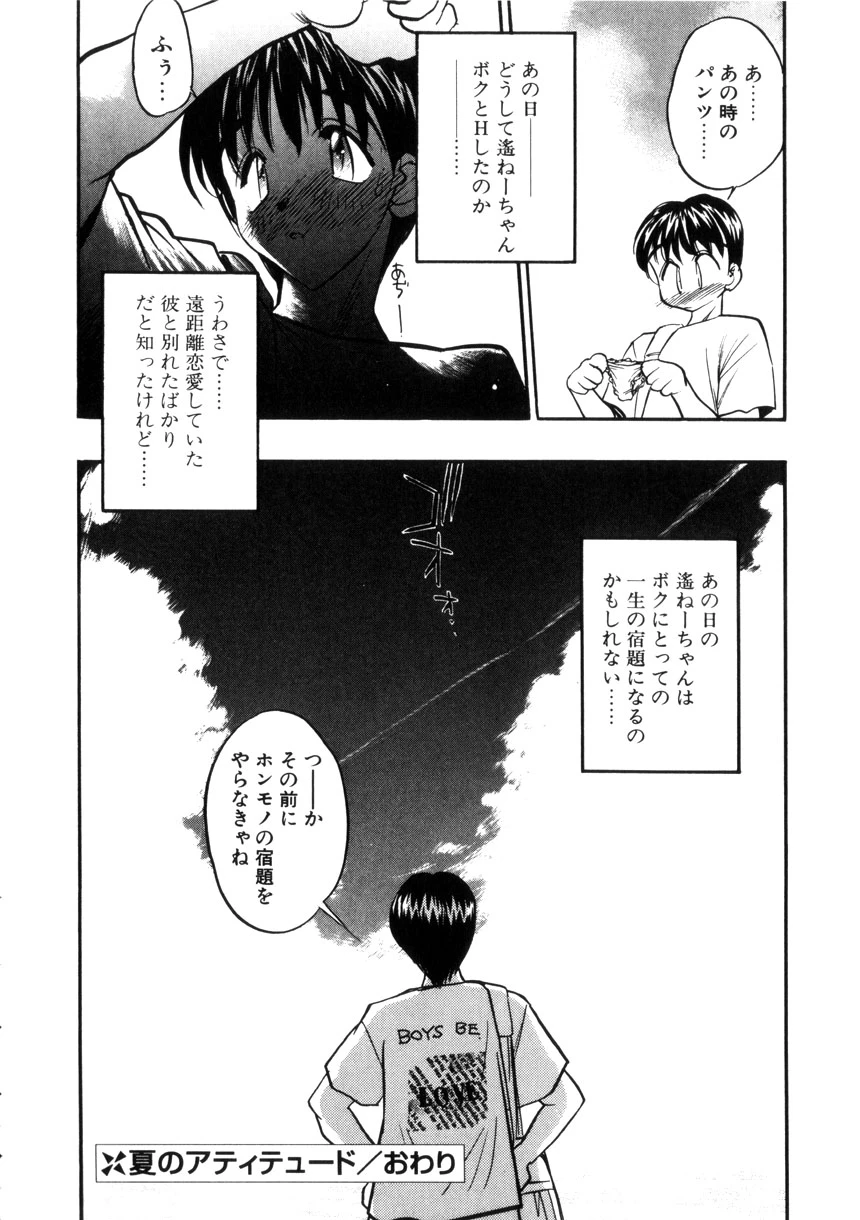 หน้า 40