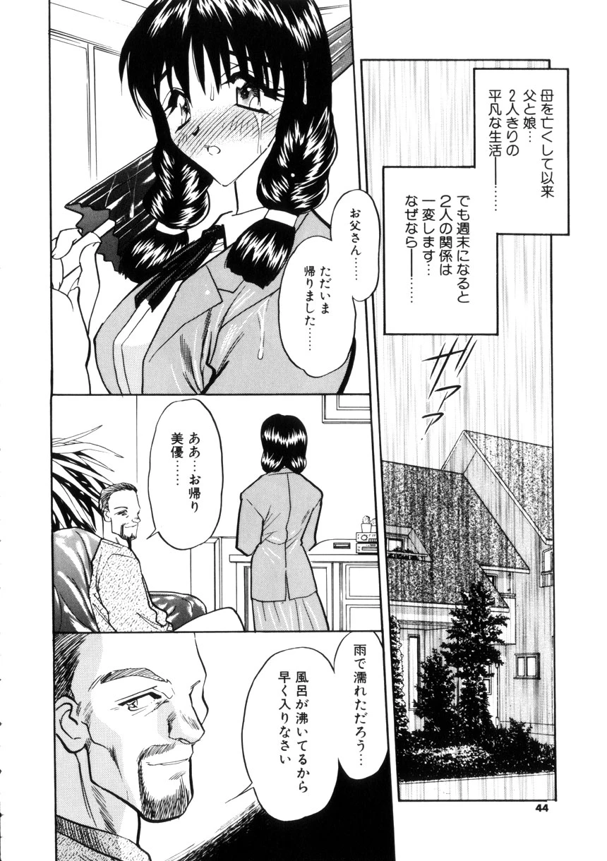 หน้า 42
