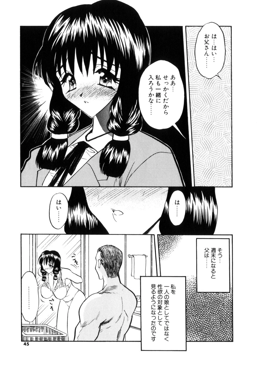 หน้า 43