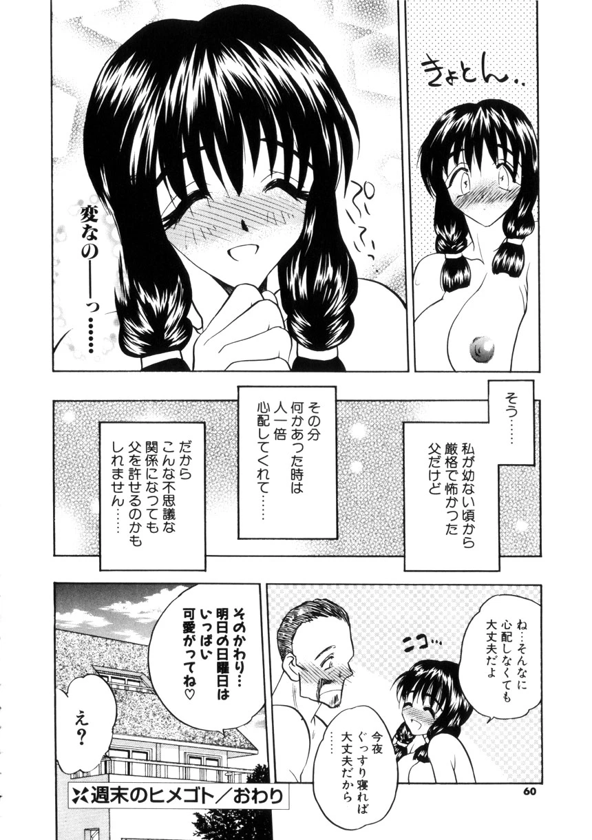หน้า 58